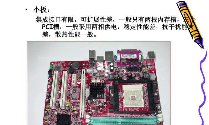 电脑主板故障如何维修？维修经验分享有哪些？