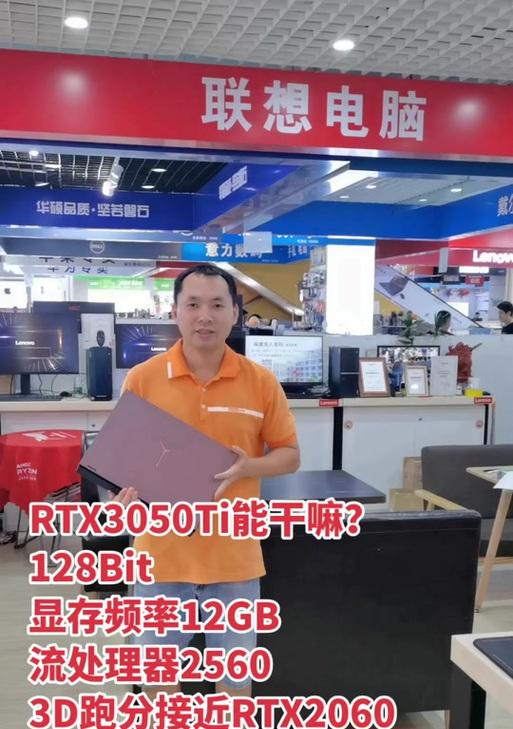 3050与3050ti性能差距有多大？选择哪个更合适？