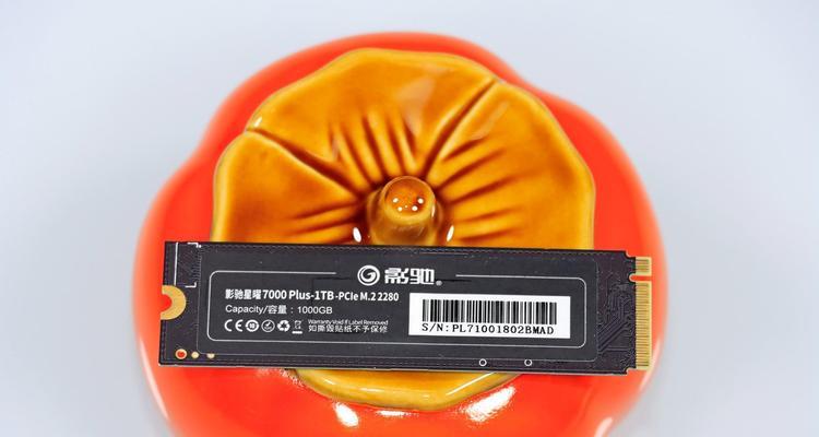 影驰星曜X4固态硬盘评测怎么样？性能如何？