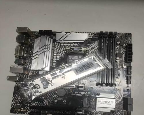 Z490主板的三个关键属性是什么？如何影响电脑性能？
