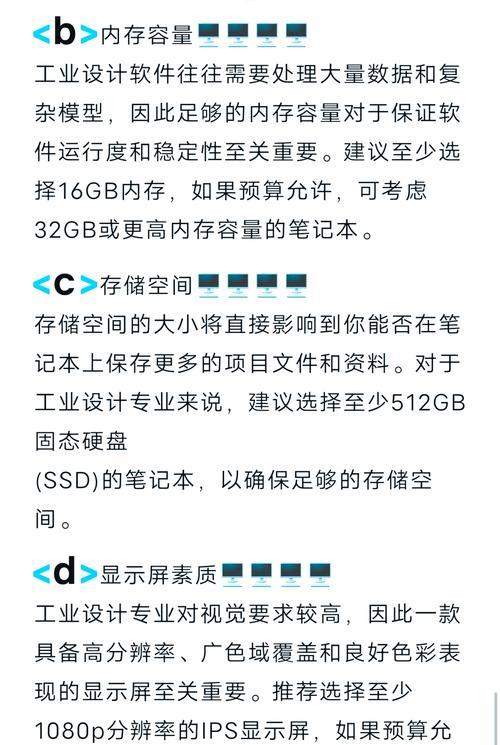 笔记本处理器理论性能大排行？哪款处理器性能最强？
