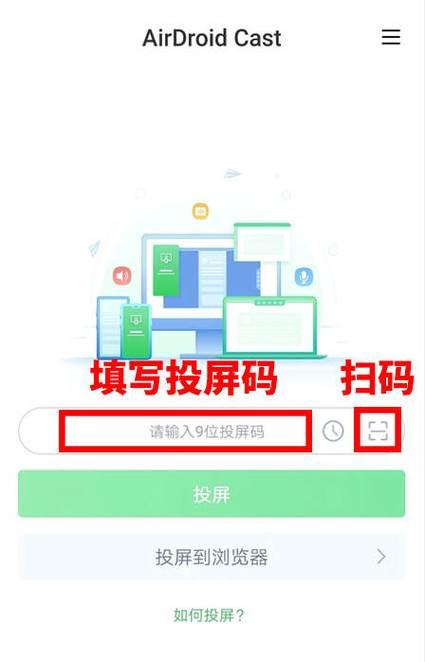如何免费将电脑屏幕投射到电视上？步骤详解是什么？