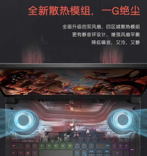 四款i7-11800H新品游戏本盘点？哪款性能最强？
