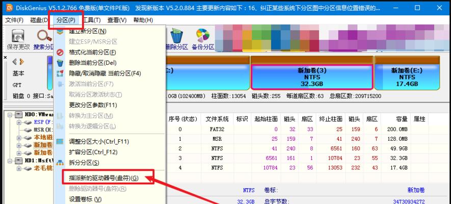 如何辨别电脑硬盘类型？硬盘类型有哪些特点和区别？