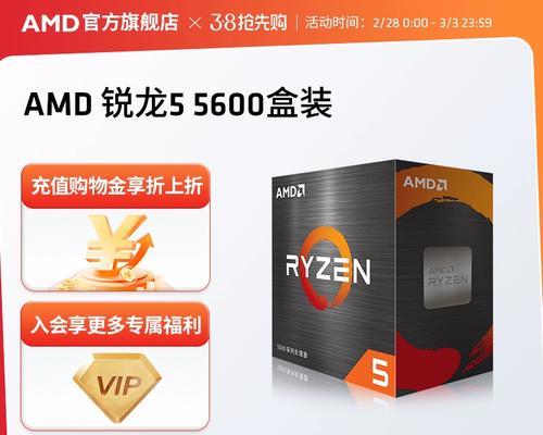 锐龙55600和酷睿i5-12400哪个更适合游戏？性能对比分析？