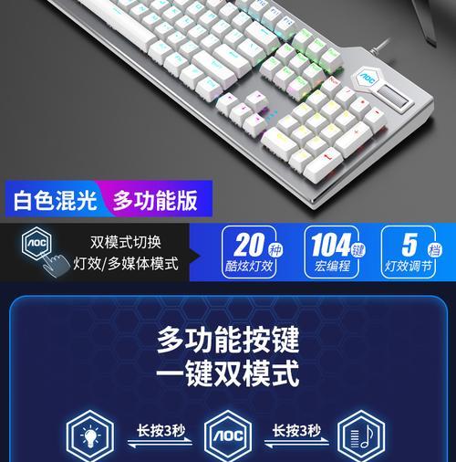 如何改变机械键盘的背光颜色？常见问题有哪些？