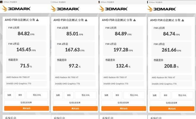 AMD RX7900系列显卡发布时间是什么时候？发布后多久能买到？