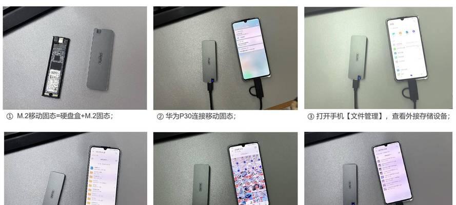 Type-C接口在安卓设备中的特殊功能有哪些？