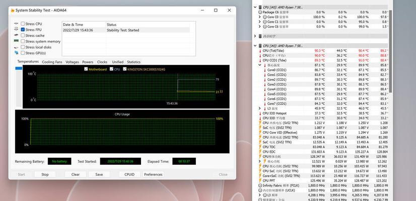 锐龙75800X3D评测怎么样？性能对比和常见问题解答？