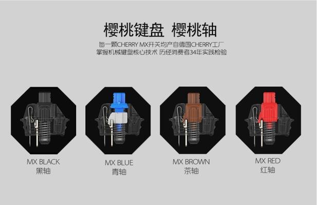 机械键盘各种轴的区别是什么？如何选择适合自己的轴体？