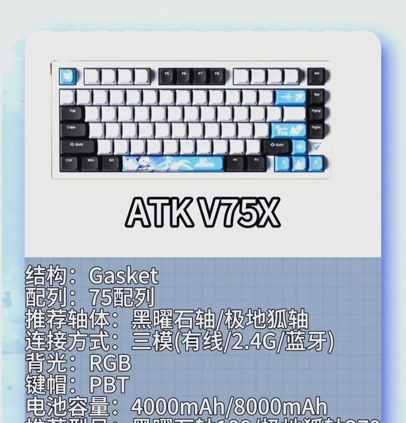 12款高性价比键盘选购推荐？哪款适合游戏和办公？