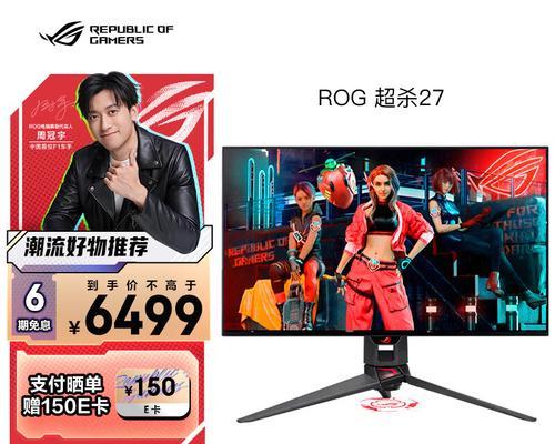 电竞显示器的主要作用是什么？如何选购适合自己的电竞显示器？