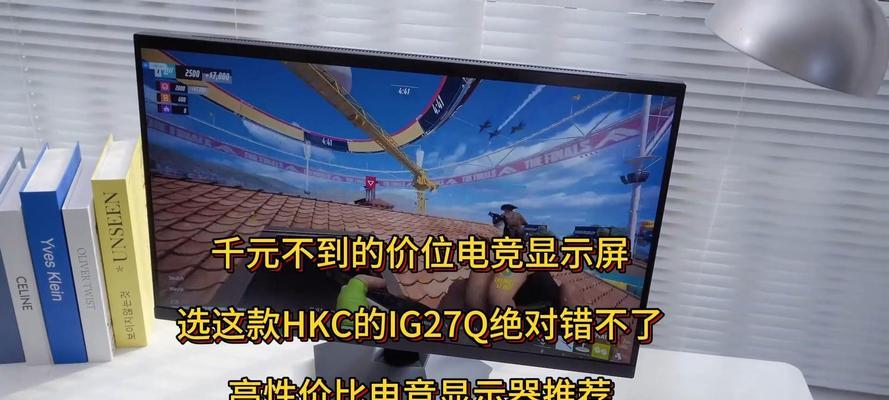 电竞显示器的主要作用是什么？如何选购适合自己的电竞显示器？