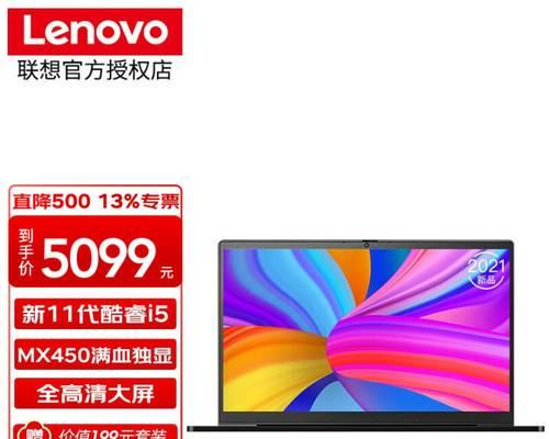 MX450独显详情是什么？性能如何？常见问题有哪些？