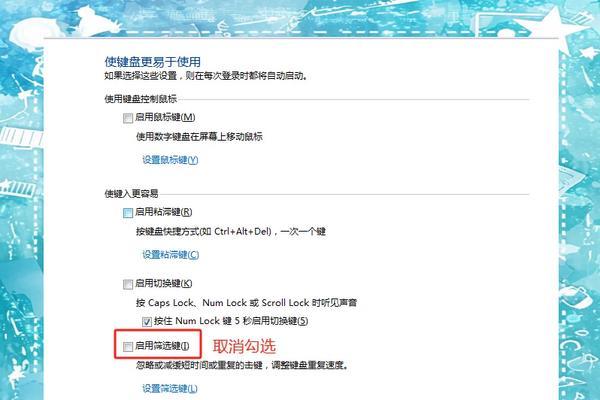 键盘失灵了怎么办？恢复步骤有哪些？
