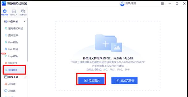 如何调试显示屏分辨率以获得最佳显示效果？调试过程中常见的问题有哪些？