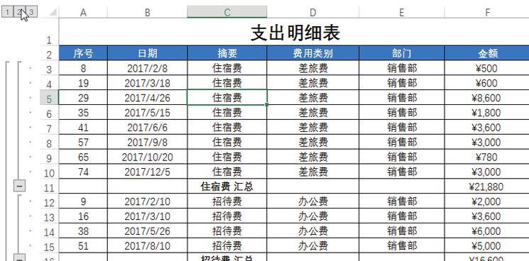 考勤机数据如何导出到excel？遇到问题怎么解决？