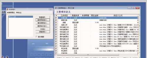 考勤机数据如何导出到excel？遇到问题怎么解决？