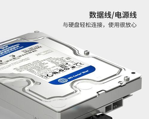 SSD硬盘与固态硬盘有什么区别？如何选择适合自己的硬盘？