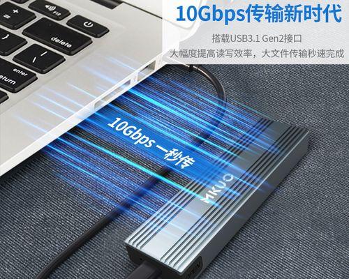 SSD硬盘与固态硬盘有什么区别？如何选择适合自己的硬盘？