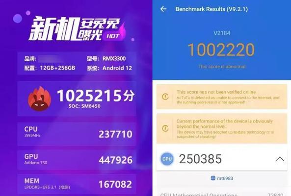 高通骁龙888与最新gen1处理器性能差距大吗？