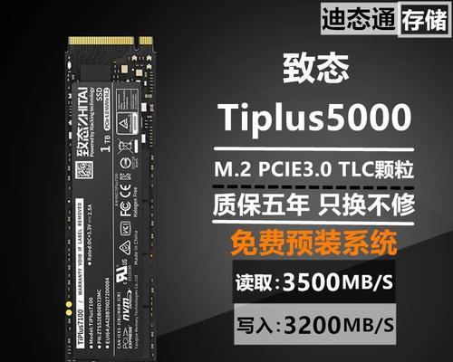 512g和1t固态硬盘有什么区别？哪个更适合你？