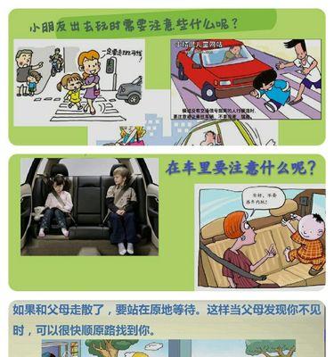 如何确保家庭安全防止走火事故？