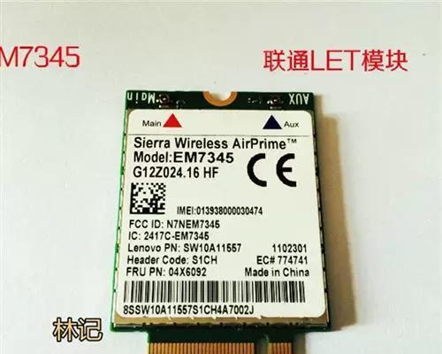 ThinkPad T540p评测怎么样？性能和特点有哪些常见问题？
