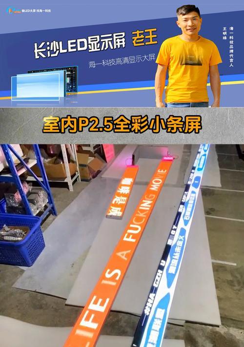 室内led屏的计算方法是什么？如何根据空间选择合适的led屏？