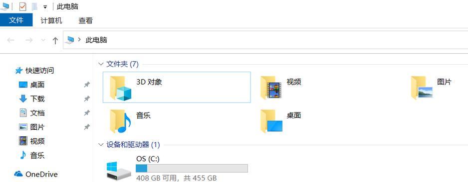 新买的固态硬盘如何分区？分区步骤和注意事项是什么？
