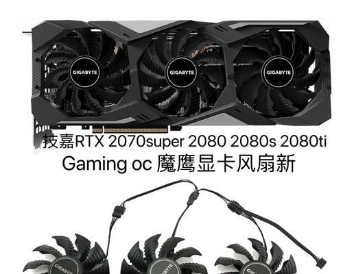2080super显卡的亮点是什么？如何选购合适的2080super显卡？