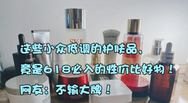 这些才是性价比最高的产品有哪些？如何辨别性价比高的产品？