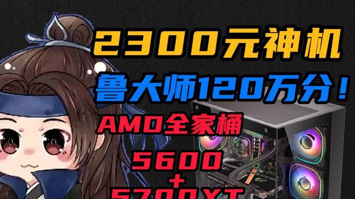鲁大师跑分近15万！太牛了？如何达到这么高的分数？