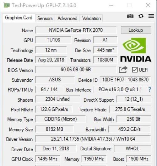 华硕RTX3070O8G猫头鹰版显卡评测怎么样？性能如何？