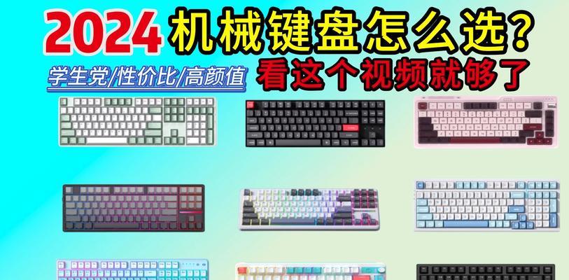 机械键盘的优势是什么？与普通键盘相比有哪些提升？