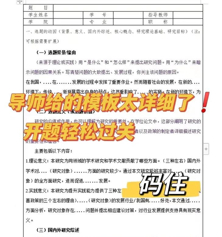 这才是你应该搞懂的问题？如何辨别网络谣言与真相？