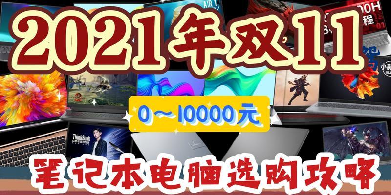 小米和戴尔对决谁更胜一筹？比较两者的性能和用户评价？