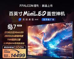 32英寸EX3210U4K144Hz显示器值得购买吗？常见问题解答？