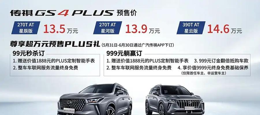 135万元这价格太贵了？如何评估房产价值？