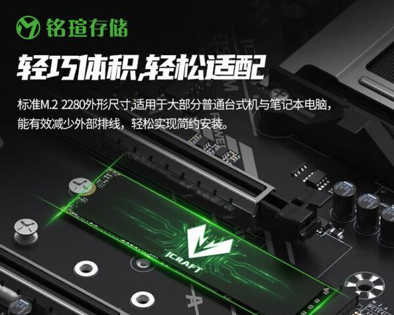 铭瑄MAXSUN巨无霸240G固态硬盘开箱评测？性能如何？