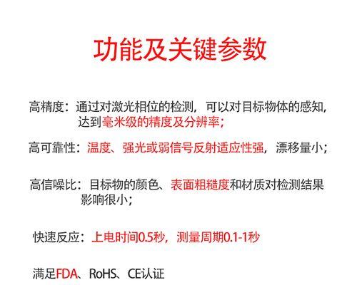 看传感器这些很关键？如何正确选择和使用传感器？
