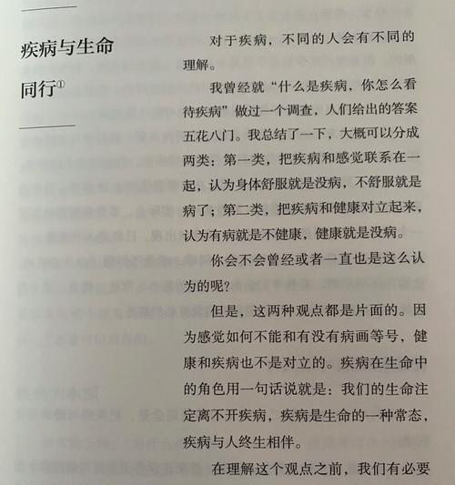 原来这才是真正的原因？揭秘背后隐藏的真相！
