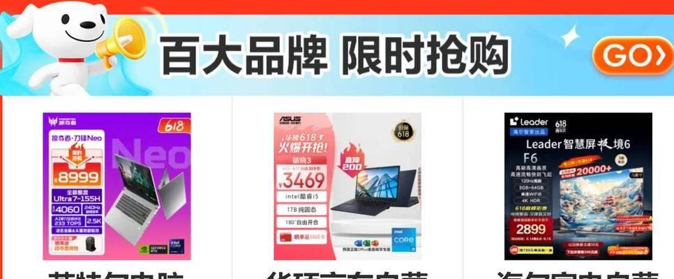 618又降价了，超值体验？如何抓住机会享受最佳购物体验？