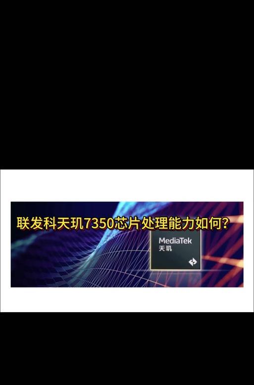 联发科P70与骁龙675哪个更好？性能对比分析结果如何？