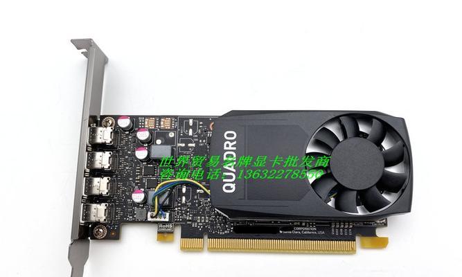 丽台q600详细参数介绍？如何查看丽台q600的详细规格？
