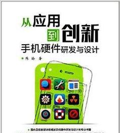特色应用如何提升硬件跑分？硬件跑分的真正含义是什么？
