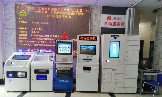 24小时受理中心的常见问题有哪些？如何快速解决？