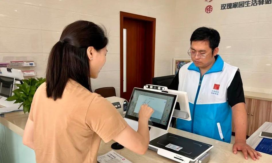 24小时受理中心的常见问题有哪些？如何快速解决？