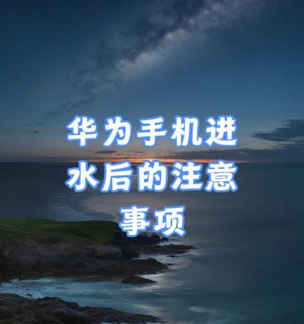 华为无线控制器升级过程中需要注意哪些事项？升级失败怎么办？