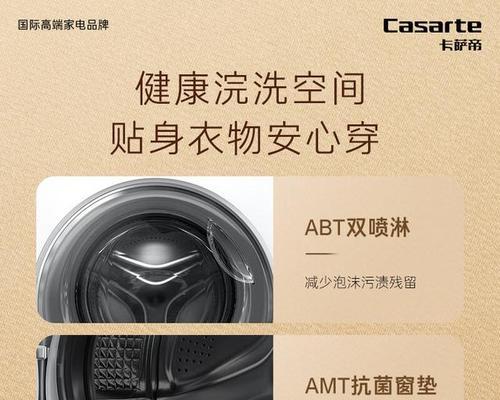 三洋微波炉为何能在国际市场上获得成功？消费者对其有何评价？